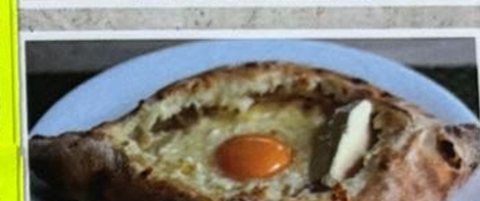 Khachapuri Acharuli